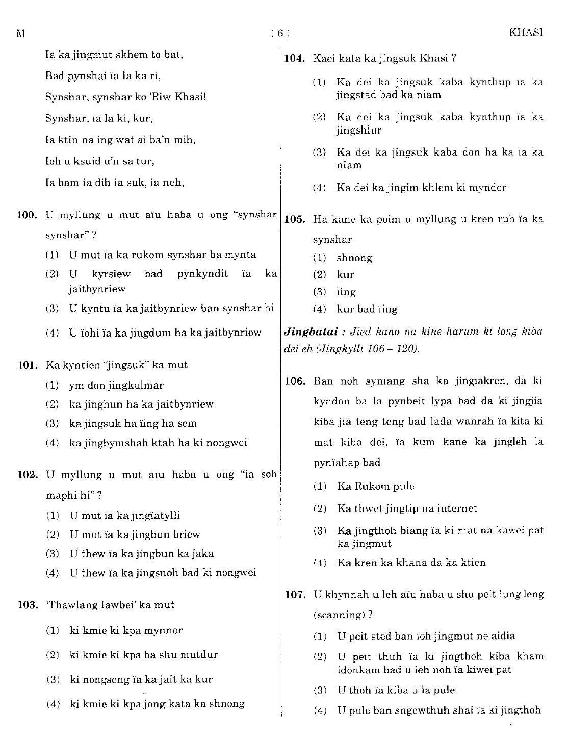 CTET September 2014 Paper 1 Part IV Language 1 Khasi 3