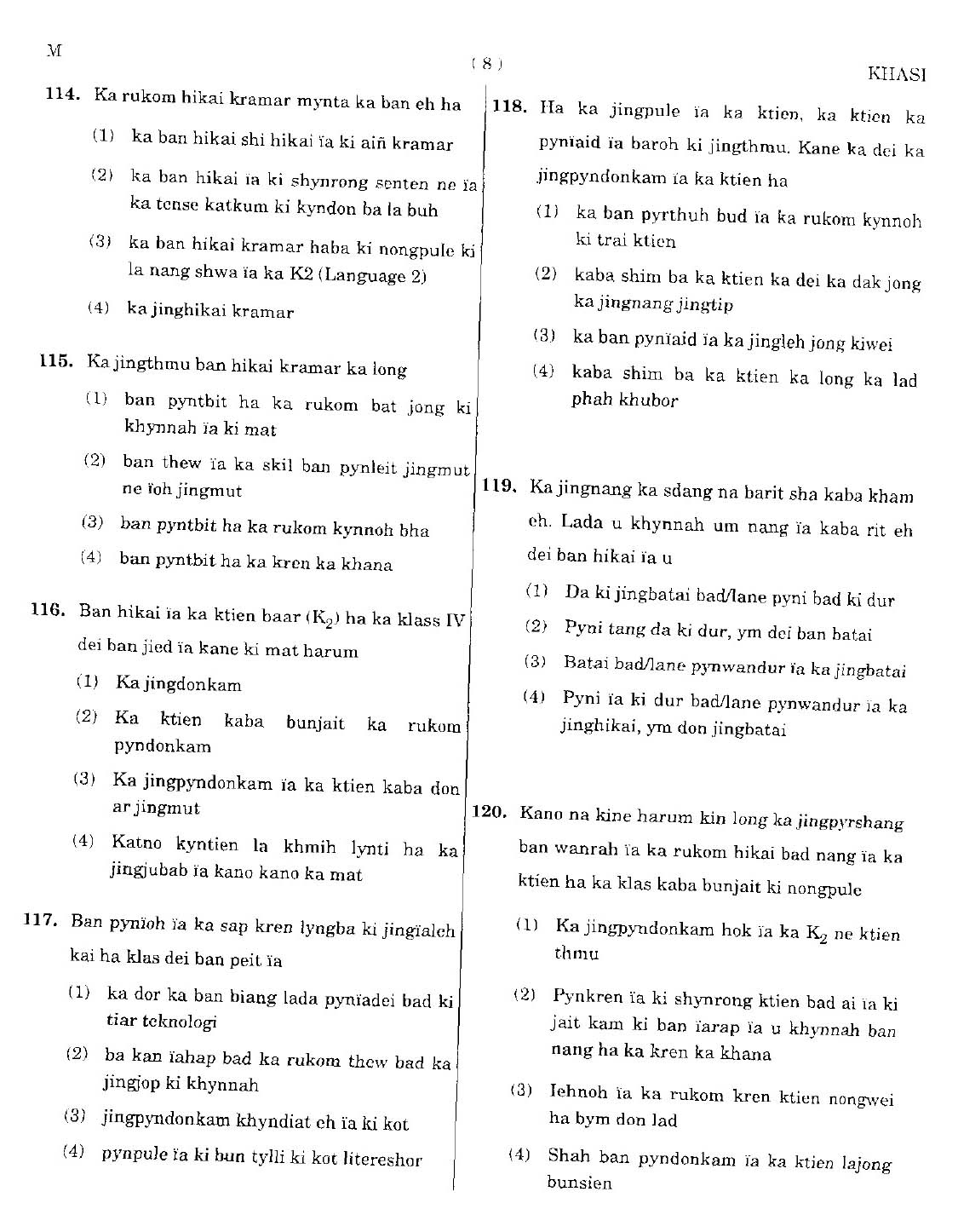 CTET September 2014 Paper 1 Part IV Language 1 Khasi 5