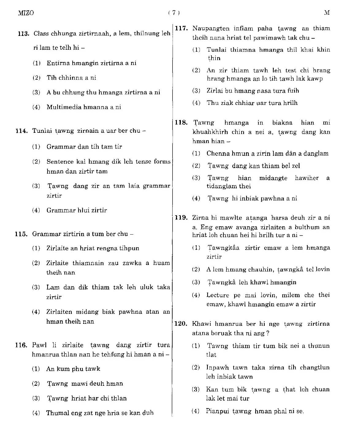 CTET September 2014 Paper 1 Part IV Language 1 Mizo 4