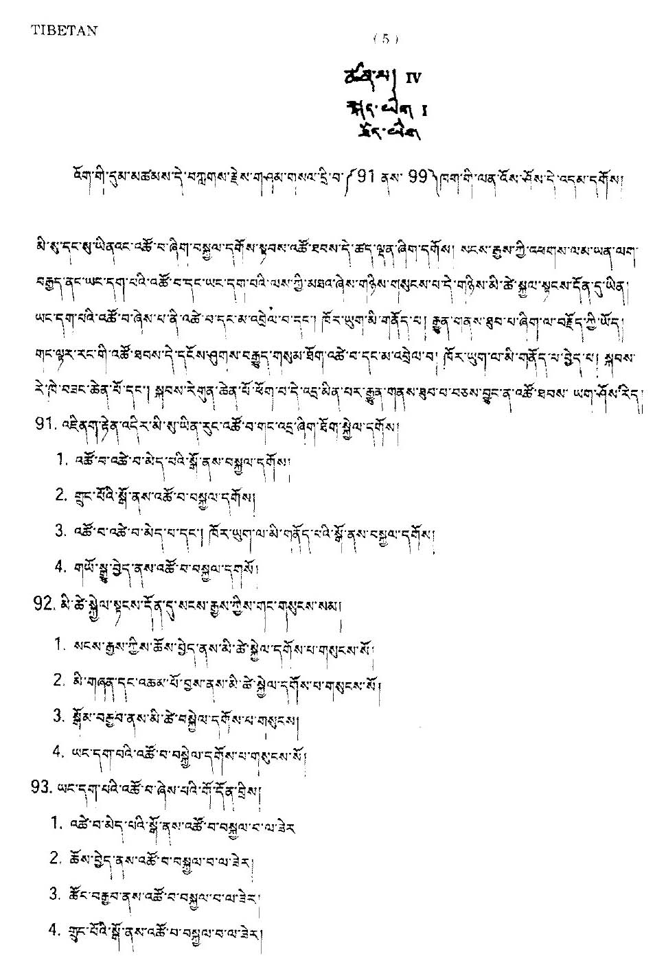 CTET September 2014 Paper 1 Part IV Language 1 Tibetan 1