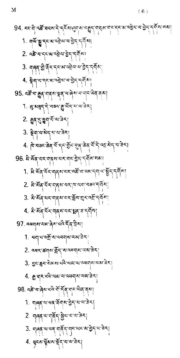 CTET September 2014 Paper 1 Part IV Language 1 Tibetan 2