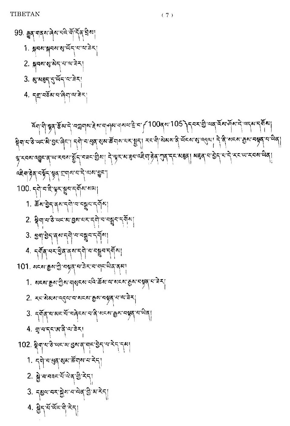 CTET September 2014 Paper 1 Part IV Language 1 Tibetan 3