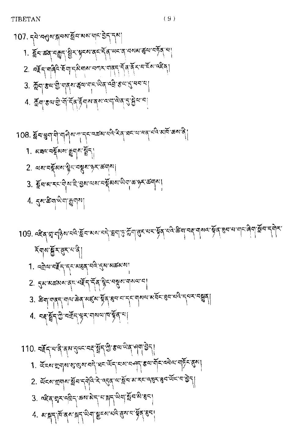 CTET September 2014 Paper 1 Part IV Language 1 Tibetan 5