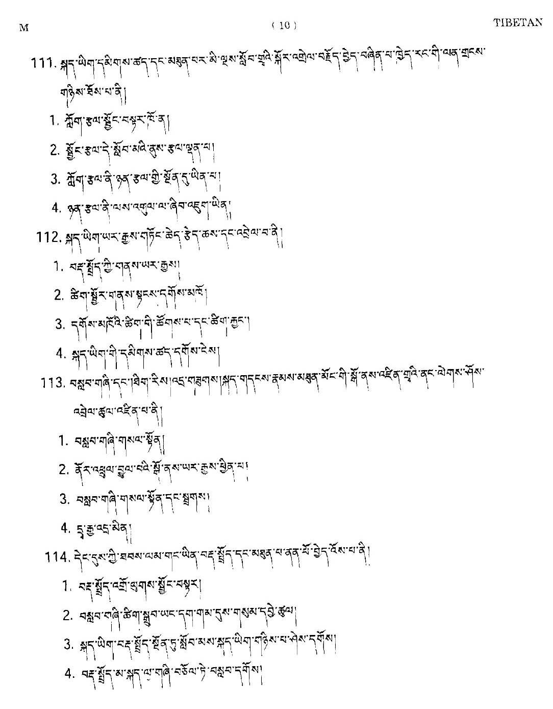 CTET September 2014 Paper 1 Part IV Language 1 Tibetan 6