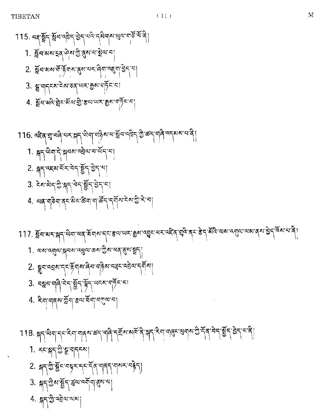 CTET September 2014 Paper 1 Part IV Language 1 Tibetan 7