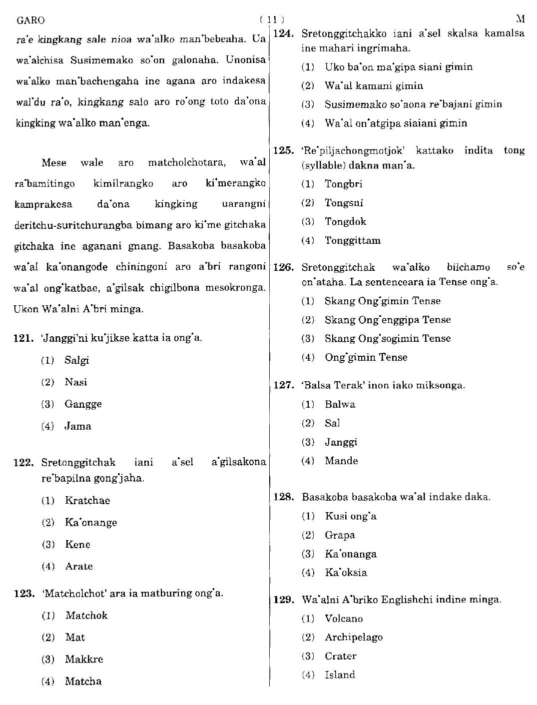 Ctet September 2014 Paper 1 Part V Language Ii Garo Ctet Exams