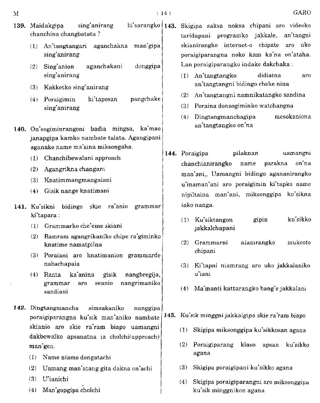 CTET September 2014 Paper 1 Part V Language II Garo 5