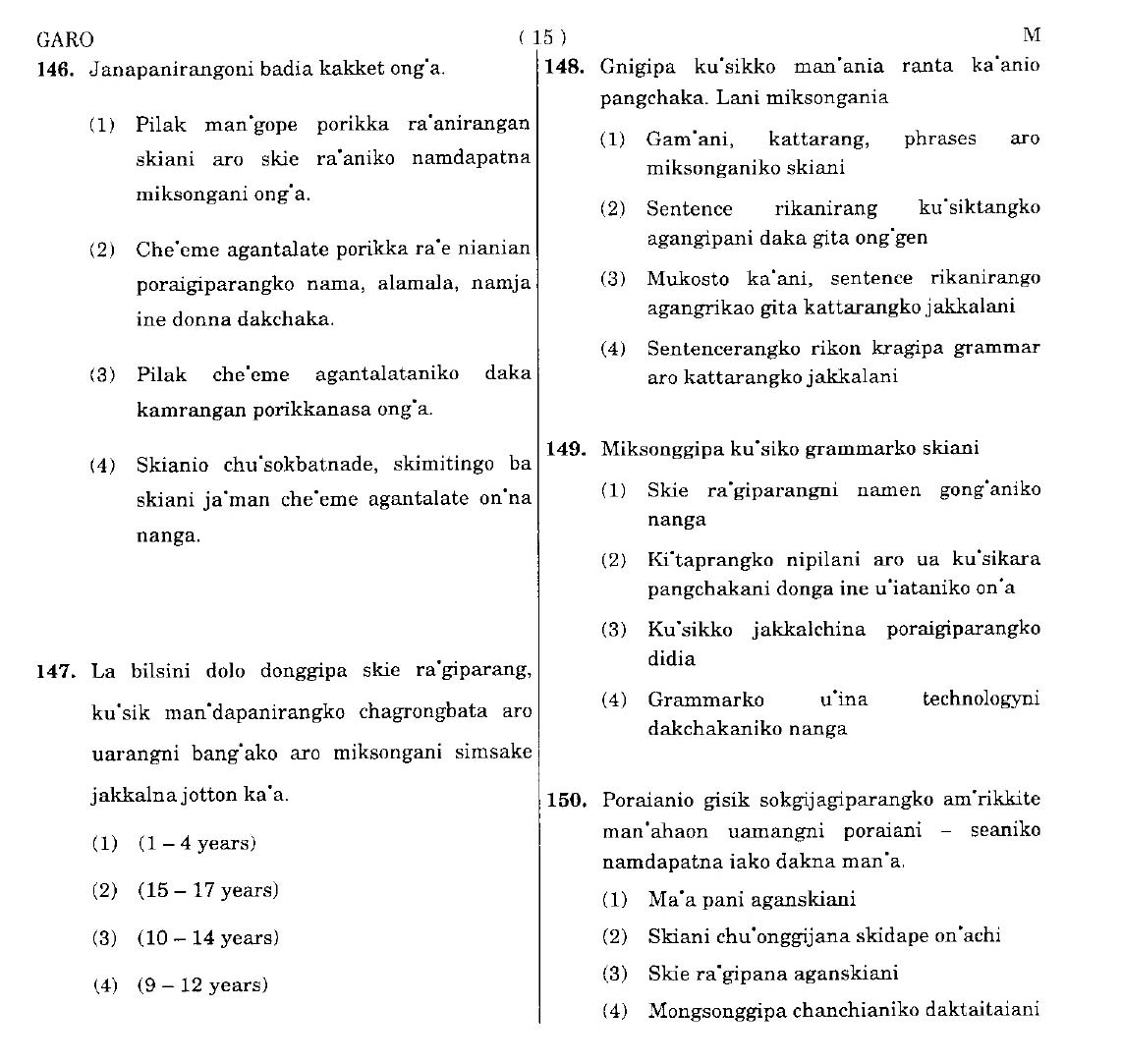 CTET September 2014 Paper 1 Part V Language II Garo 6