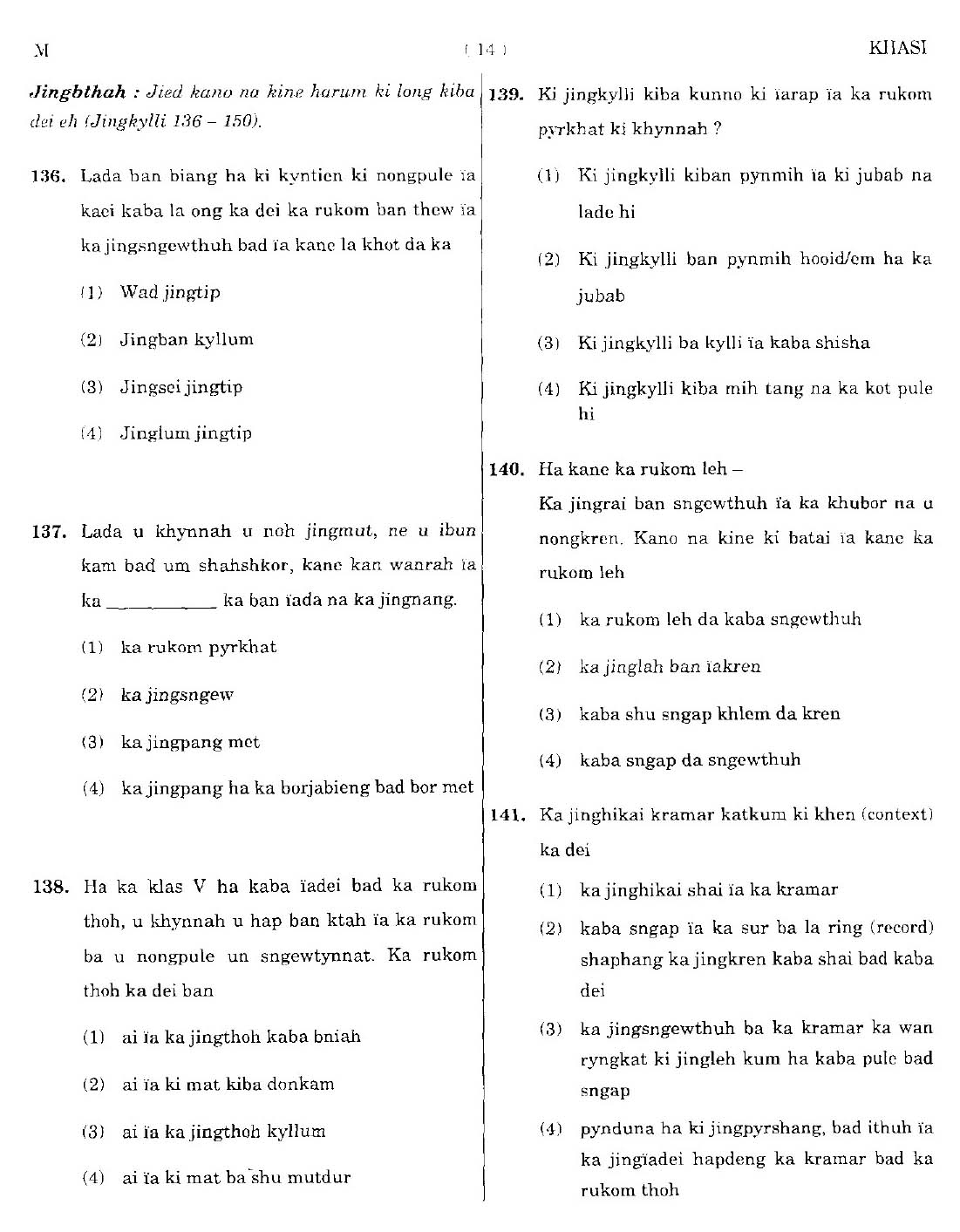 CTET September 2014 Paper 1 Part V Language II Khasi 5