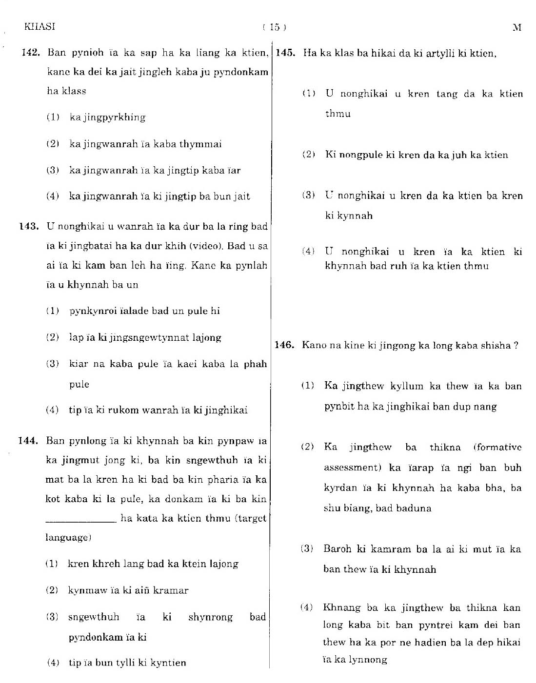 CTET September 2014 Paper 1 Part V Language II Khasi 6