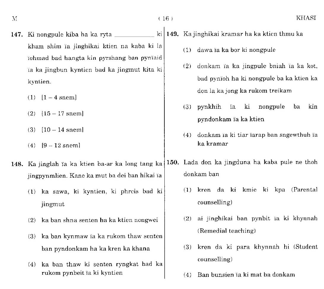 CTET September 2014 Paper 1 Part V Language II Khasi 7