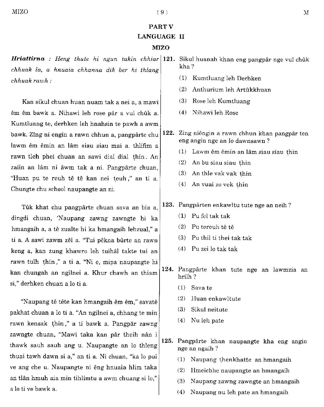 CTET September 2014 Paper 1 Part V Language II Mizo 1