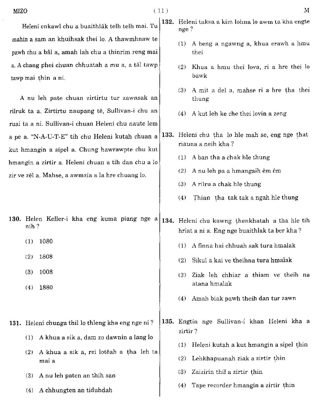 CTET September 2014 Paper 1 Part V Language II Mizo 3