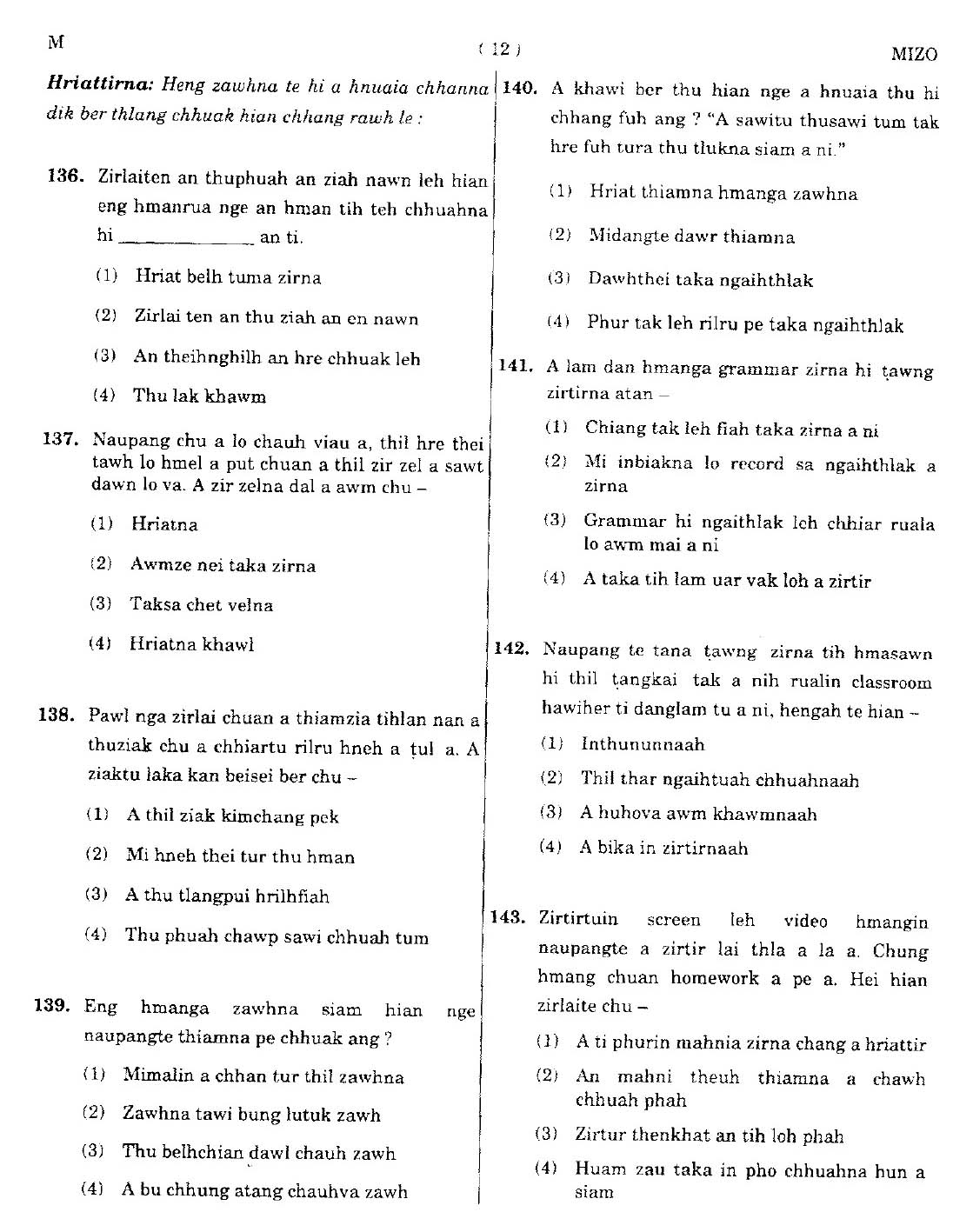 CTET September 2014 Paper 1 Part V Language II Mizo 4