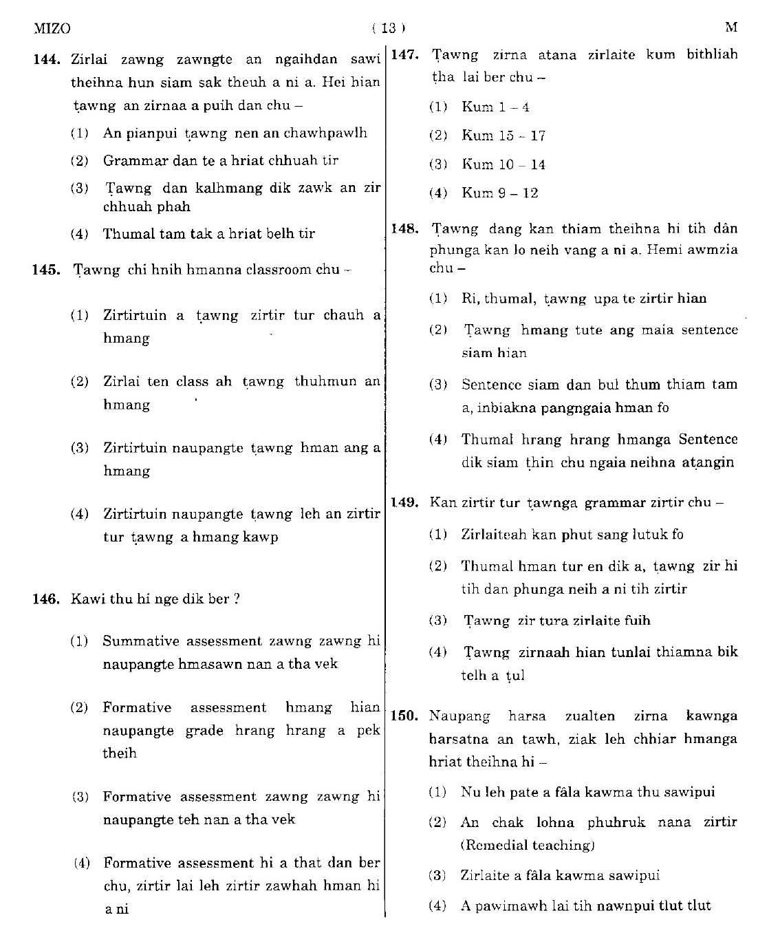 CTET September 2014 Paper 1 Part V Language II Mizo 5