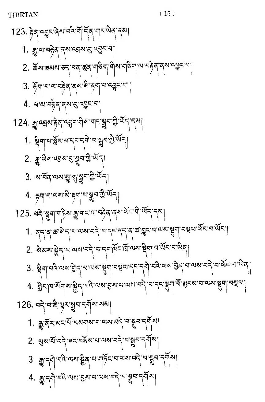 CTET September 2014 Paper 1 Part V Language II Tibetan 2