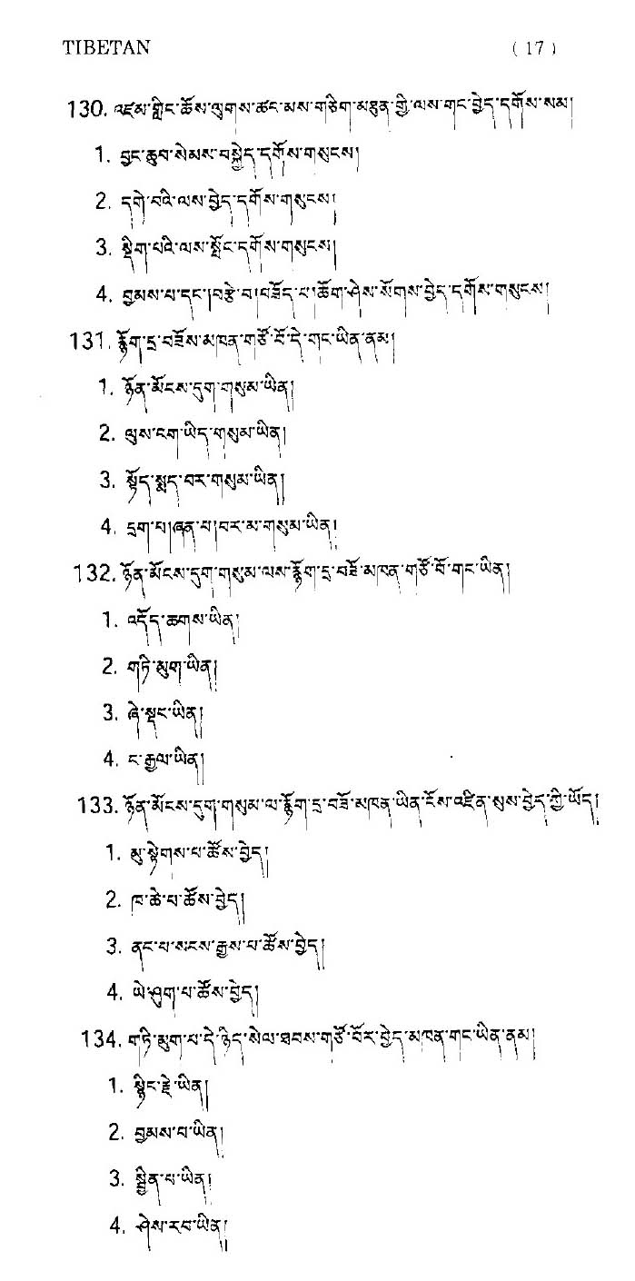 CTET September 2014 Paper 1 Part V Language II Tibetan 4