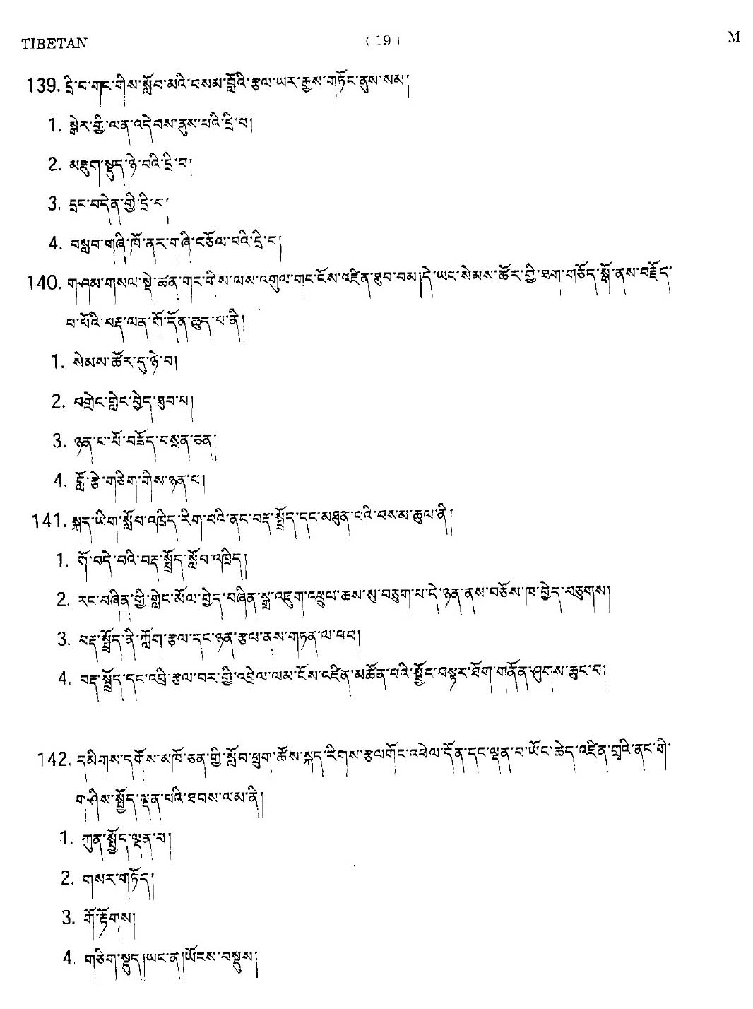 CTET September 2014 Paper 1 Part V Language II Tibetan 6