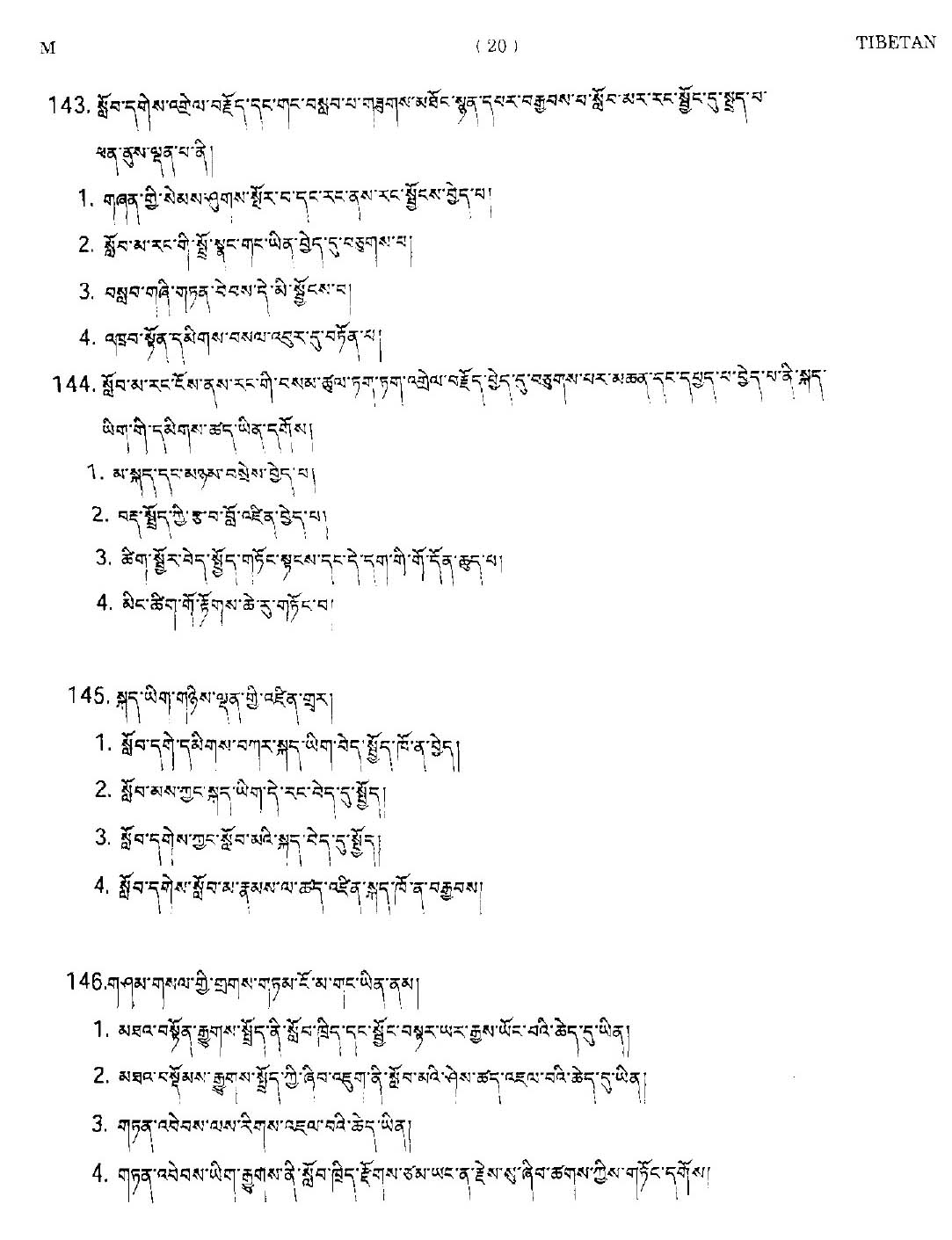 CTET September 2014 Paper 1 Part V Language II Tibetan 7