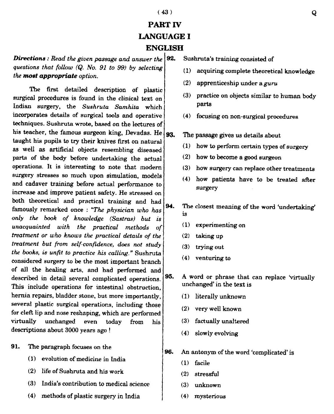 CTET September 2014 Paper 2 Part IV Language 1 English 1