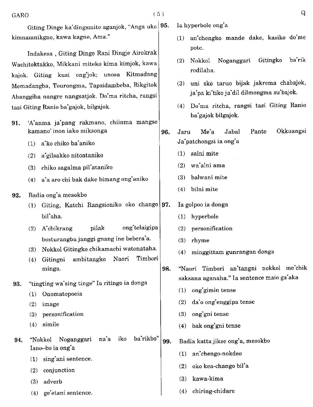 CTET September 2014 Paper 2 Part IV Language 1 Garo 2