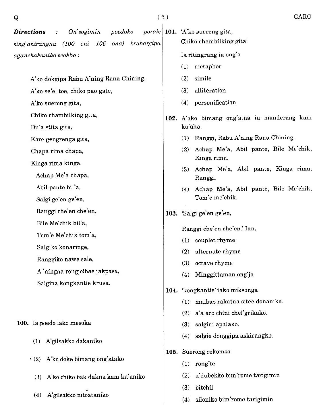 CTET September 2014 Paper 2 Part IV Language 1 Garo 3