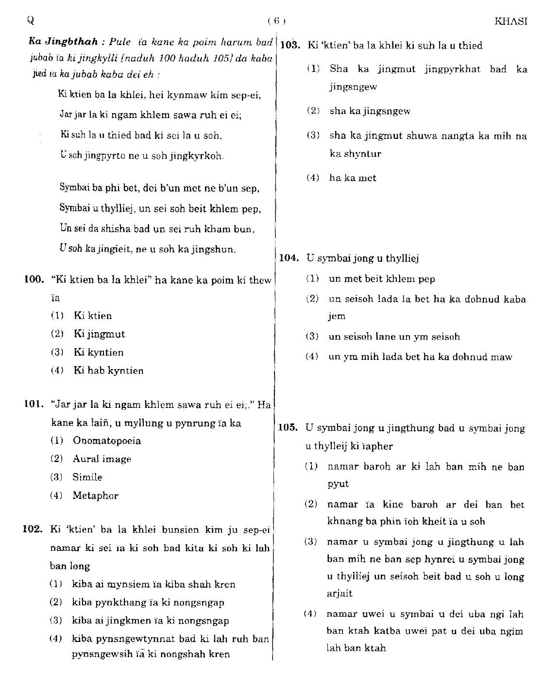 CTET September 2014 Paper 2 Part IV Language 1 Khasi 3