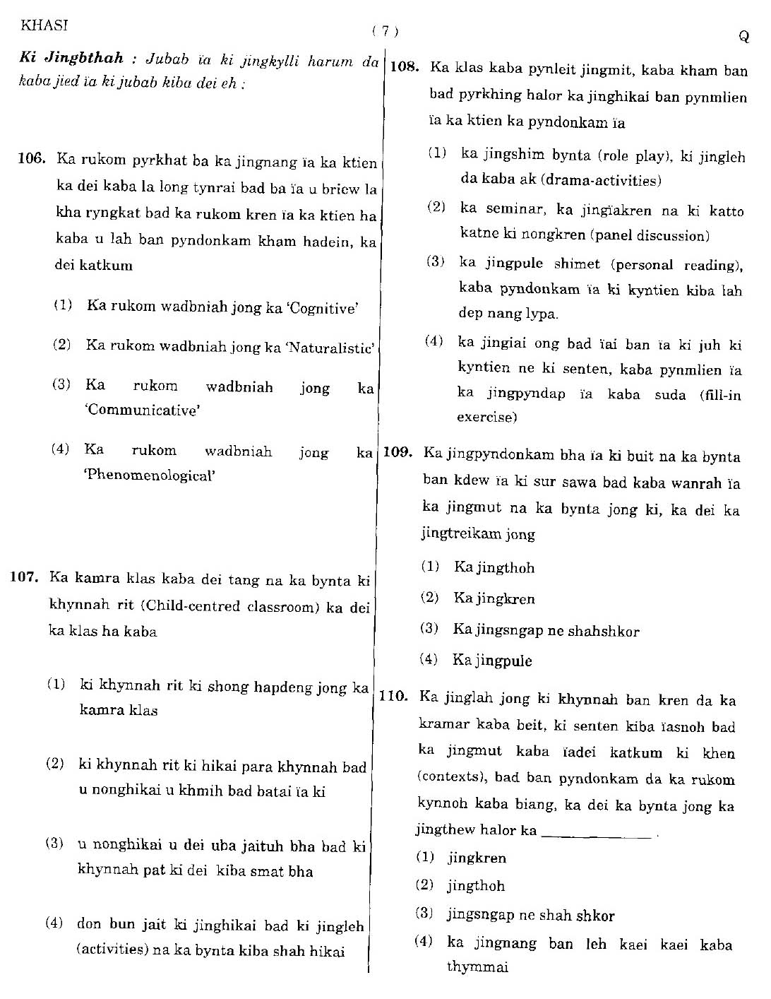 CTET September 2014 Paper 2 Part IV Language 1 Khasi 4