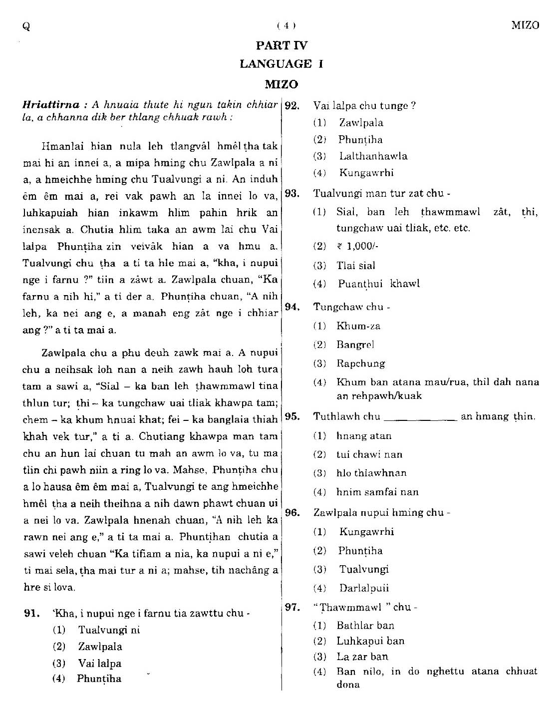 CTET September 2014 Paper 2 Part IV Language 1 Mizo 1