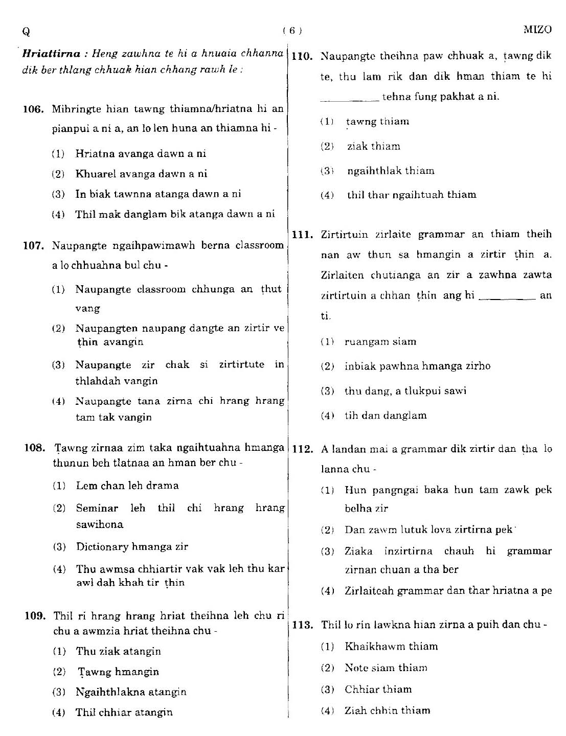 CTET September 2014 Paper 2 Part IV Language 1 Mizo 3