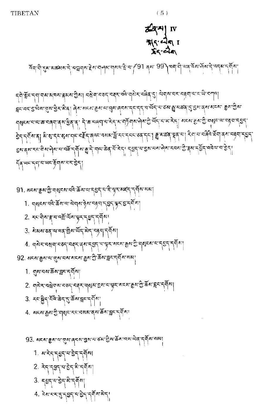 CTET September 2014 Paper 2 Part IV Language 1 Tibetan 1