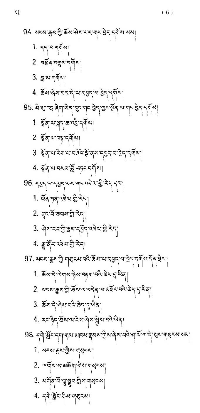 CTET September 2014 Paper 2 Part IV Language 1 Tibetan 2