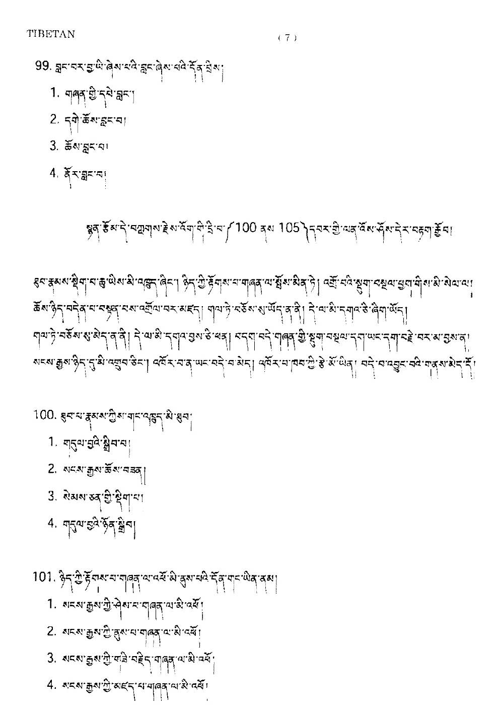 CTET September 2014 Paper 2 Part IV Language 1 Tibetan 3