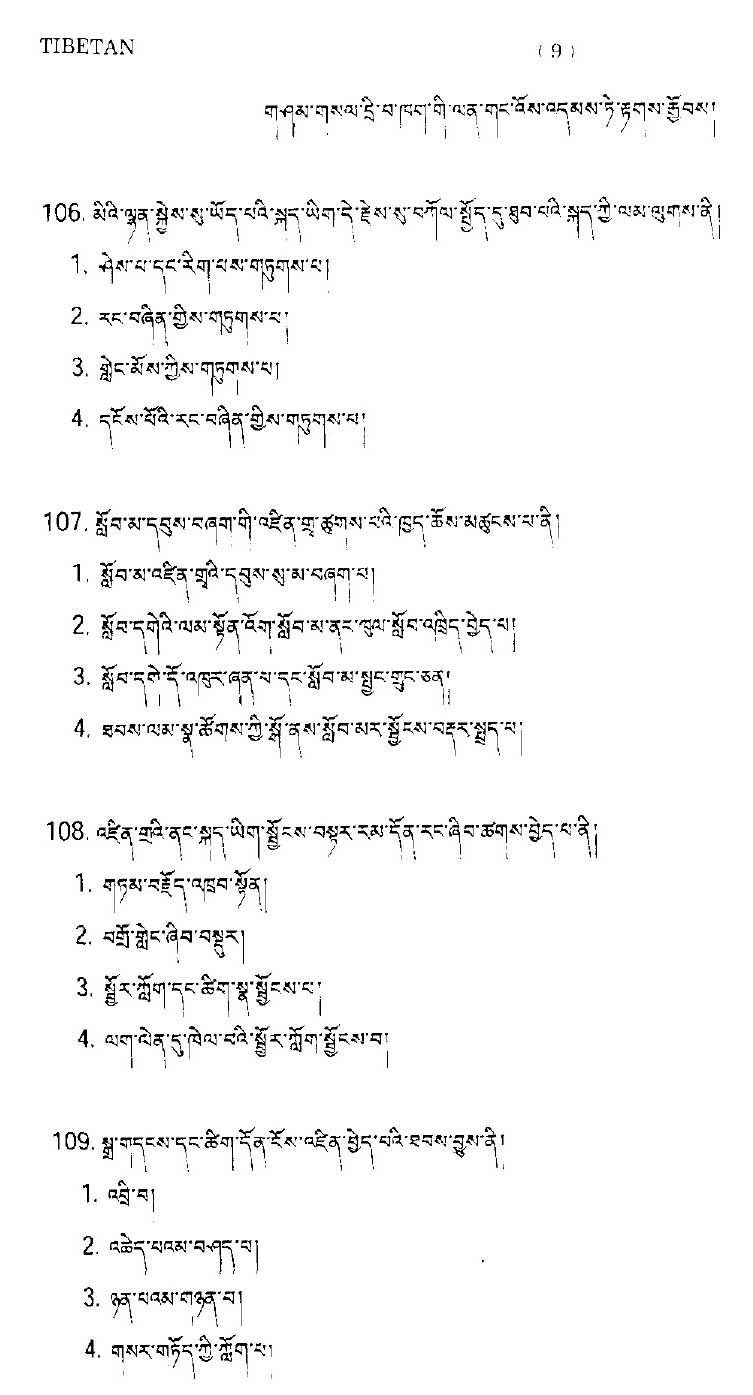 CTET September 2014 Paper 2 Part IV Language 1 Tibetan 5