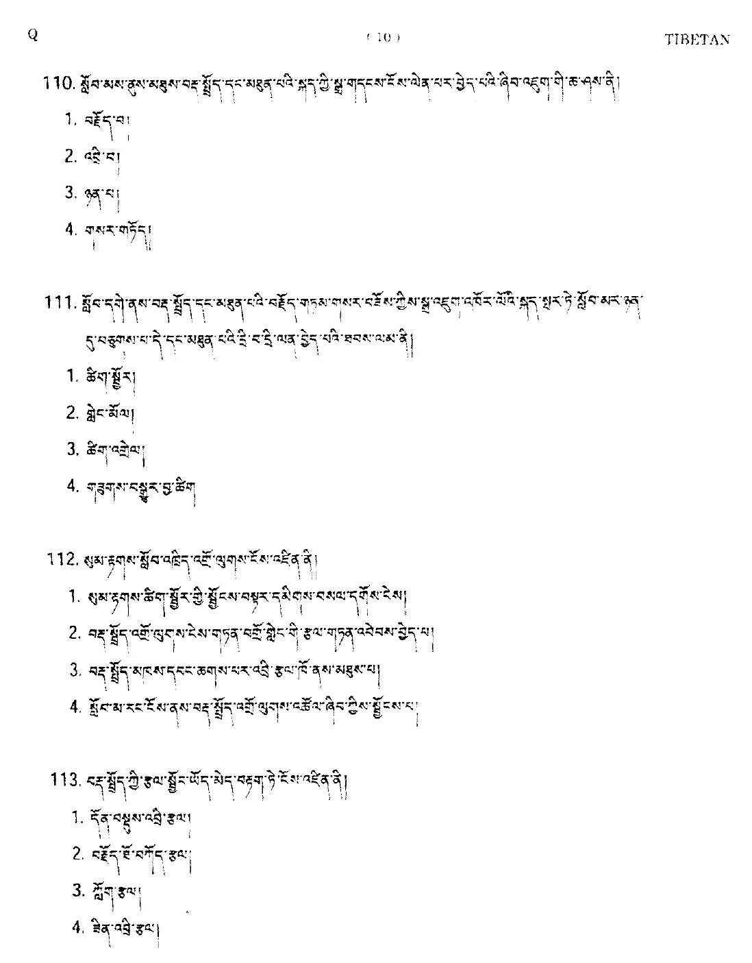 CTET September 2014 Paper 2 Part IV Language 1 Tibetan 6