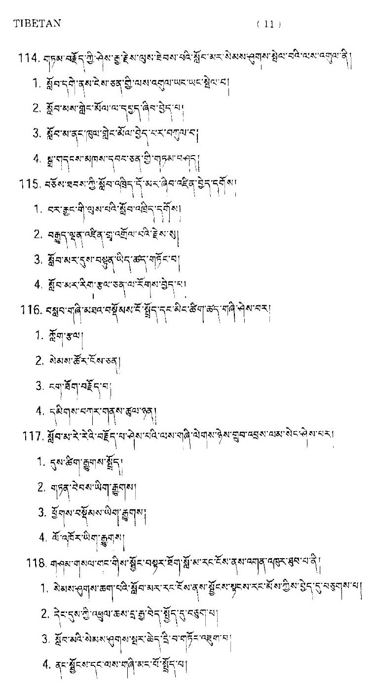 CTET September 2014 Paper 2 Part IV Language 1 Tibetan 7