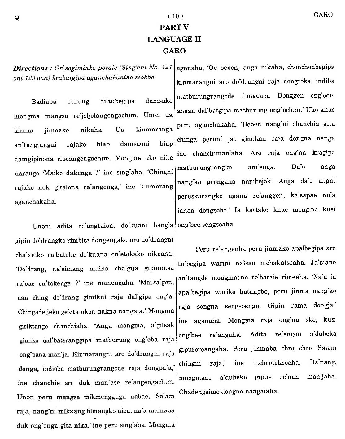 CTET September 2014 Paper 2 Part V Language II Garo 1