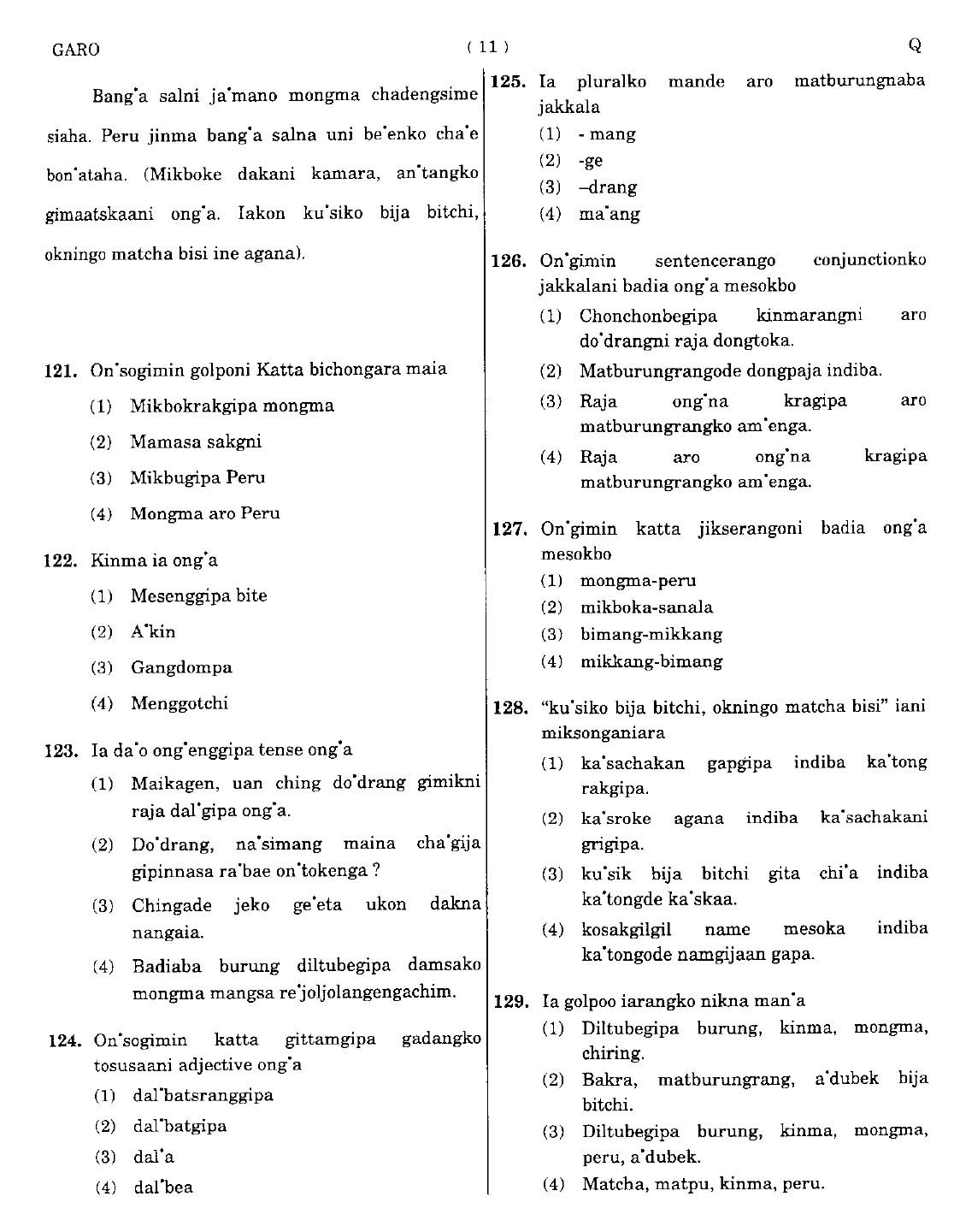 CTET September 2014 Paper 2 Part V Language II Garo 2