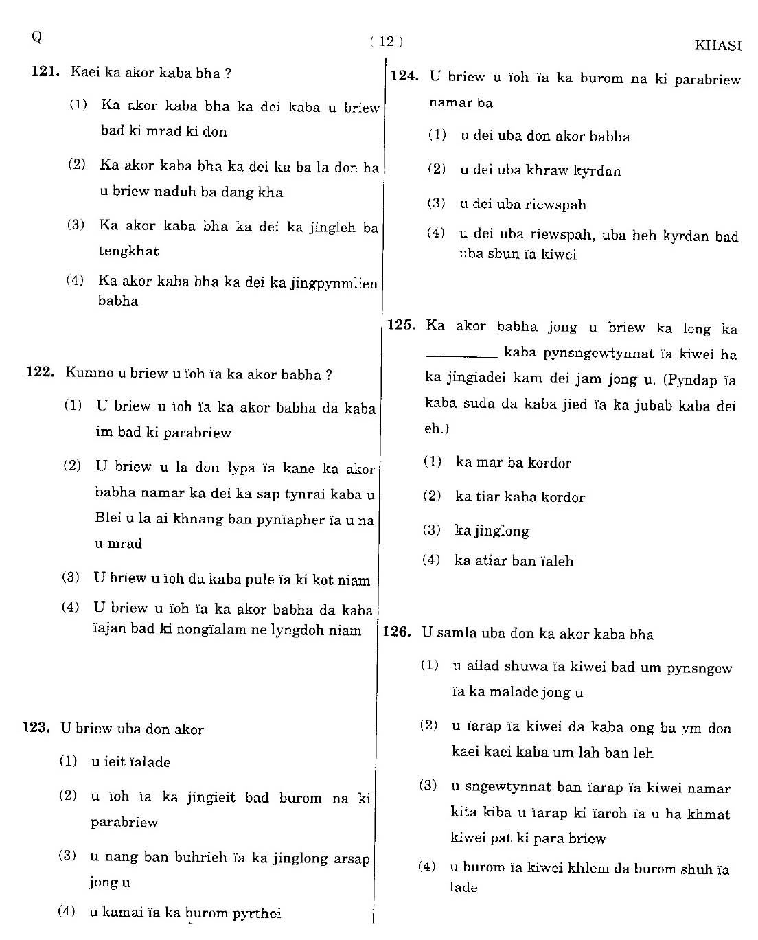 CTET September 2014 Paper 2 Part V Language II Khasi 2