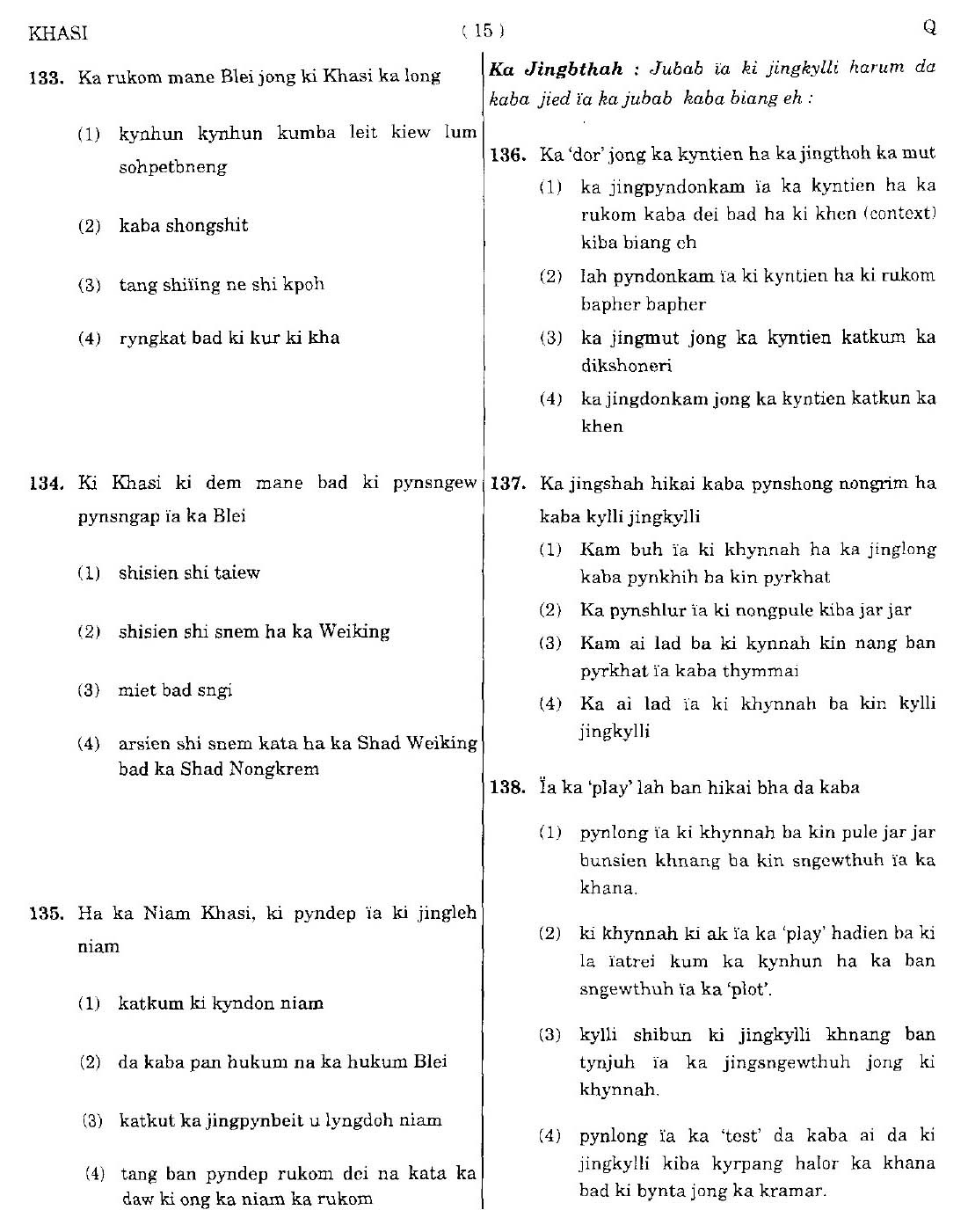 CTET September 2014 Paper 2 Part V Language II Khasi 5