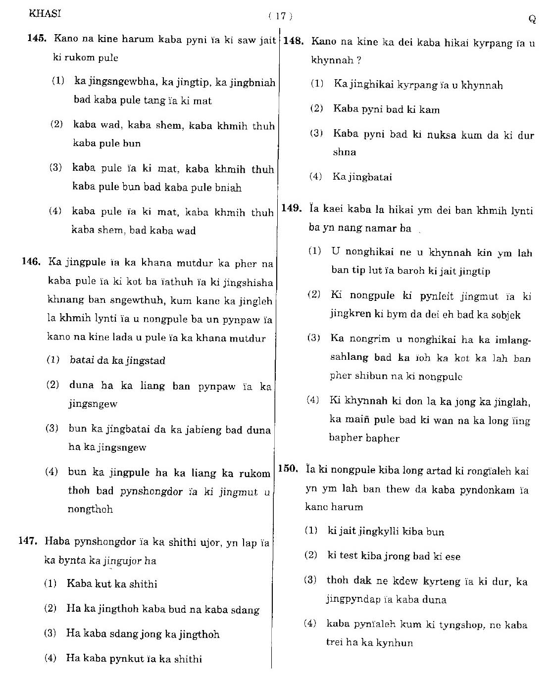 CTET September 2014 Paper 2 Part V Language II Khasi 7