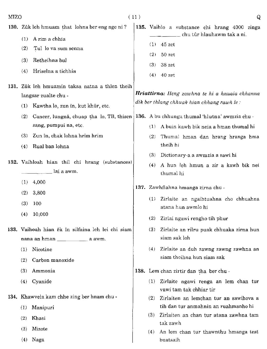 CTET September 2014 Paper 2 Part V Language II Mizo 3