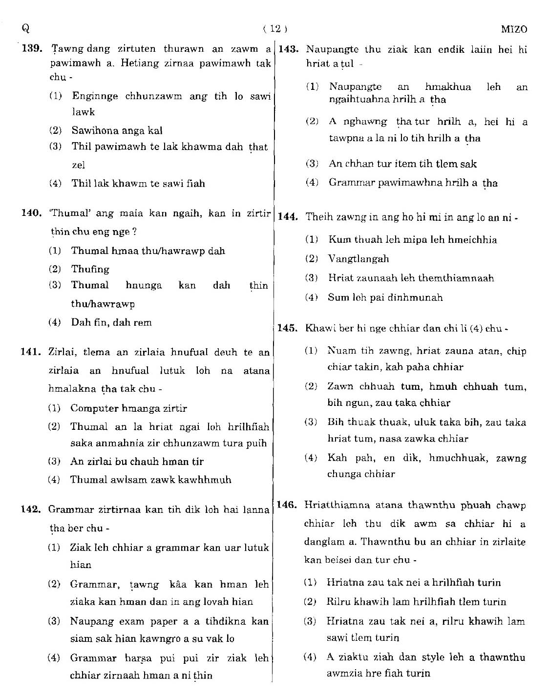 CTET September 2014 Paper 2 Part V Language II Mizo 4