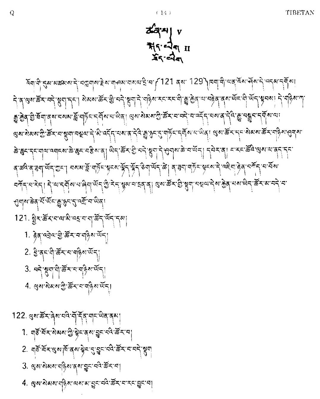 CTET September 2014 Paper 2 Part V Language II Tibetan 1