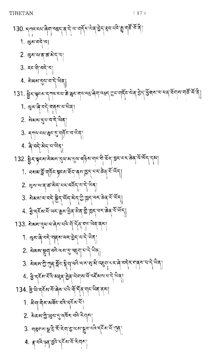 CTET September 2014 Paper 2 Part V Language II Tibetan 4