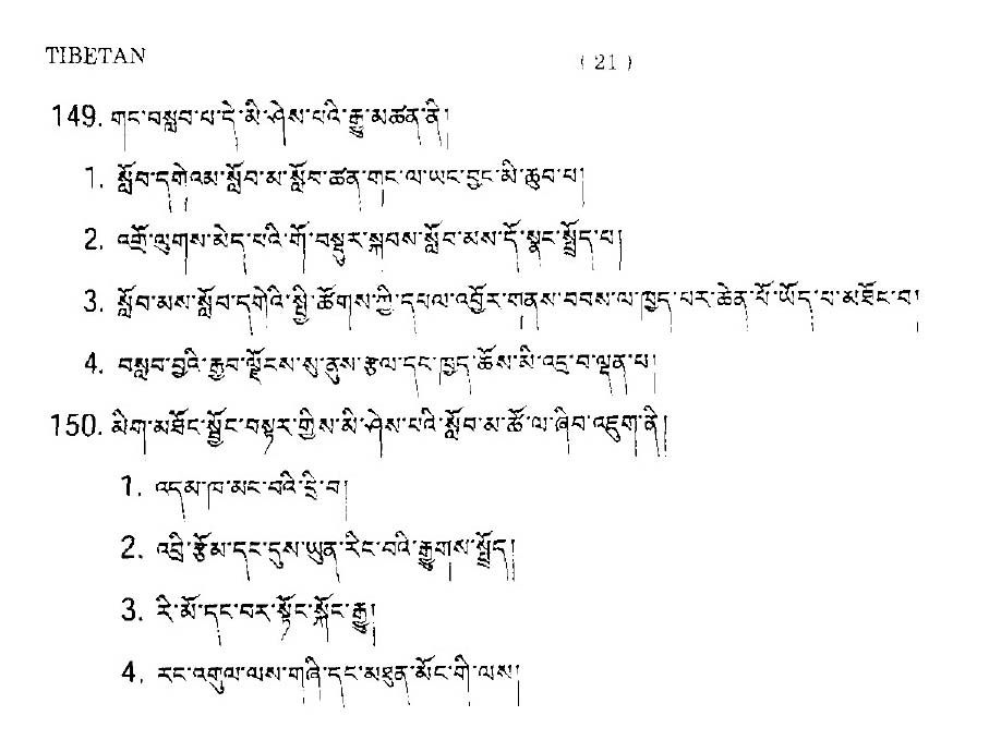 CTET September 2014 Paper 2 Part V Language II Tibetan 8