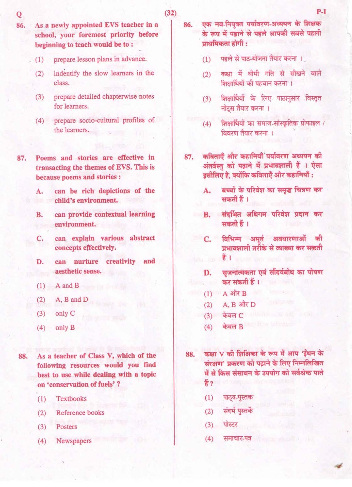 CTET September 2015 Paper 1 Part III Environmental Studies 9