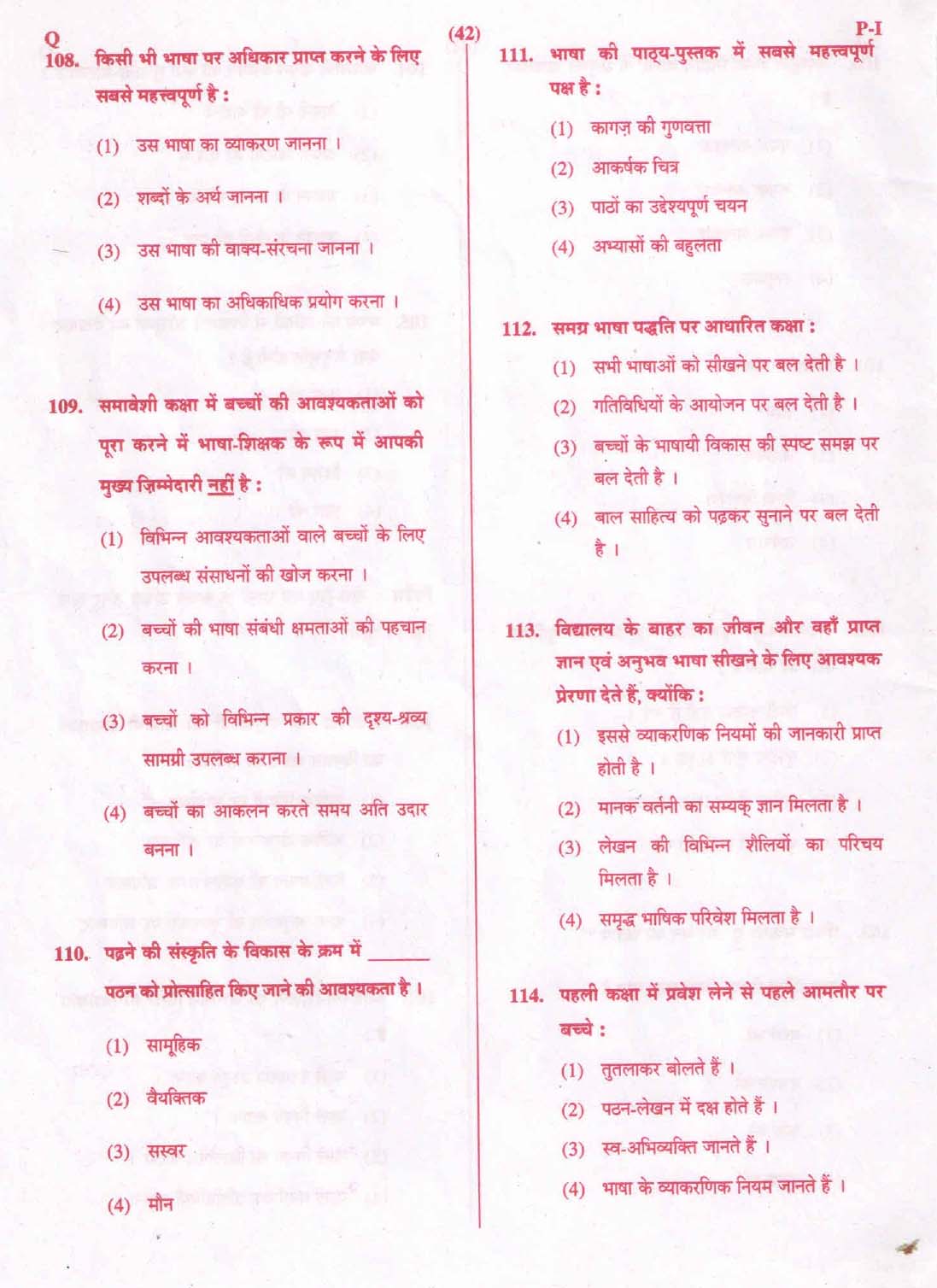 CTET September 2015 Paper 1 Part IV Language 1 Hindi 4