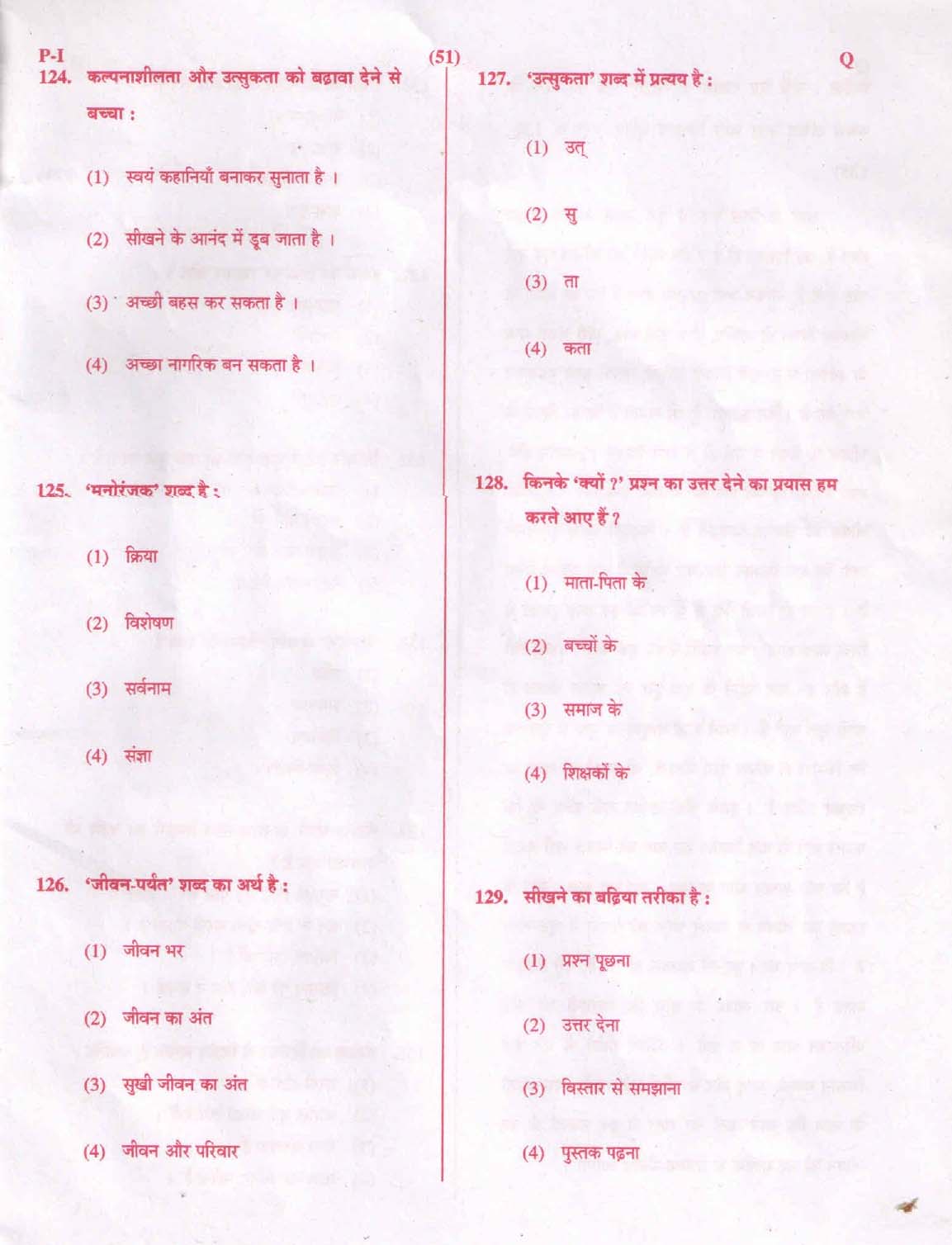 CTET September 2015 Paper 1 Part V Language II Hindi 2