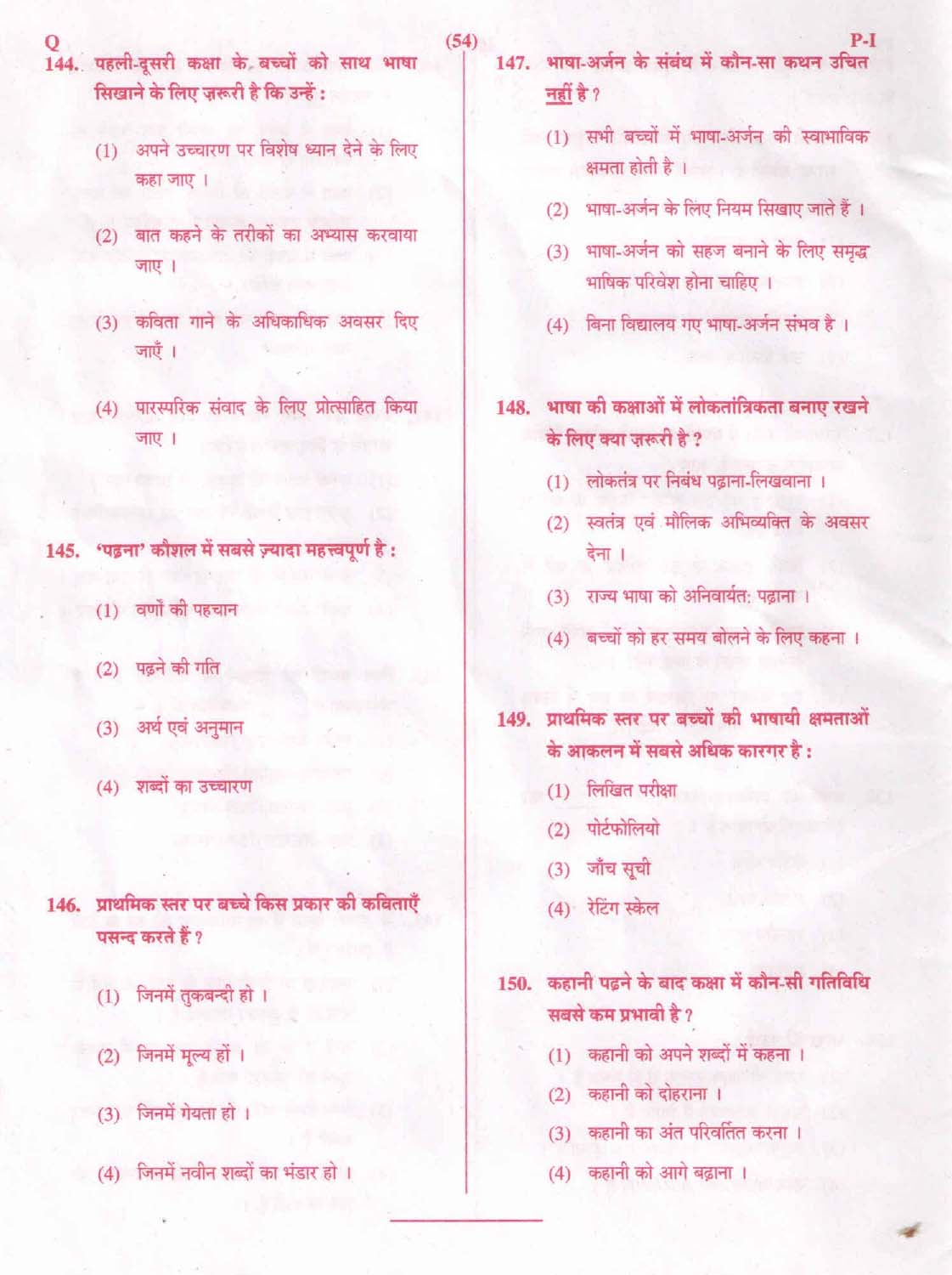 CTET September 2015 Paper 1 Part V Language II Hindi 5